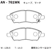 Колодки тормозные дисковые NISSAN TIIDA 05- AN-761WK AN761WK AKEBONO