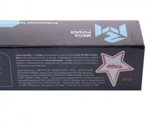 Амортизатор ВАЗ-2101-2107 передний масляный, МАЗ,КАМАЗ кабины MEGAPOWER 500-12-001 MEGA POWER