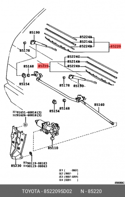 Щетка стеклоочистителя 85220-95D02 TOYOTA