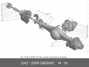 прокладка картера редуктора заднего моста! паронит ГАЗ ГАЗон, Валдай ПАЗ 33092402045 GAZ GAZ