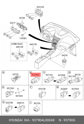 ВКЛЮЧАТЕЛЬ АВАРИЙНОЙ СИГНАЛИЗАЦИИ 937904L0004X MOBIS