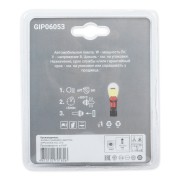 Лампа 12V H4 60/55W P43t +50% блистер (2шт.) GANZ GIP06053 GANZ