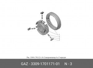 Сухарь муфты КПП ГАЗ 3309, Валдай 3310 3309170117101 GAZ GAZ