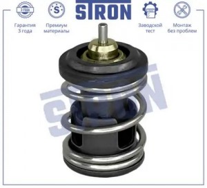 VW GOLF VII (2012>) STT0036 STRON