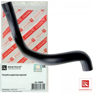 Патрубок системы охлаждения для а/м Lada X-RAY (подводящий) Rosteco 20699 ROSTECO