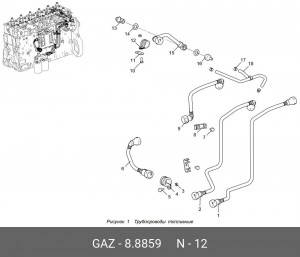 Хомут червячный 8-12 мм топливопровода ТНВД 8.8859 GAZ GAZ