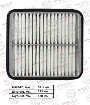 Фильтр воздушный Avantech AF0121 AVANTECH