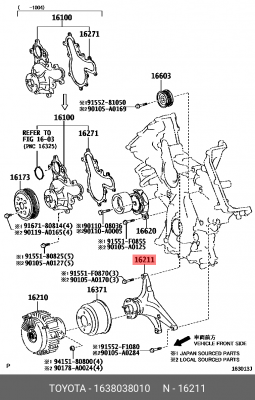 кронштейн вентилятора!\ Toyota Sequoia, Lexus LX570 16380-38010 TOYOTA