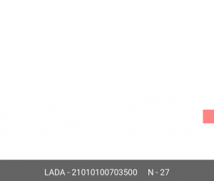 Кольцо ВАЗ-2101-2107 направляющее втулки клапана выпускного стопорное АвтоВАЗ 21010-1007035-00 LADA VAZ