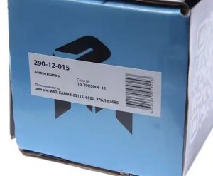 Амортизатор МАЗ,КАМАЗ-65115,6520,УРАЛ-63685 325/500 MEGAPOWER 290-12-015 MEGA POWER