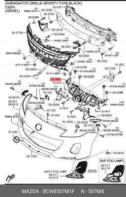РЕШЕТКА РАДИАТОРА MAZDA 3 2009- (ВНУТР.ЧАСТЬ) BCW8507M1F MAZDA