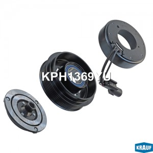 Шкив компрессора кондиционера в сборе KPH1369YU KPH1369YU KRAUF