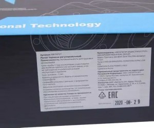 Рычаг тормоза регулировочный КАМАЗ-6522,6540 задний левый MEGAPOWER 35034018 MEGA POWER