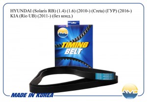 Ремень поликлиновой генератора HYUNDAI Solaris RB, 1.4, 1.6, 2010-, Creta, ГУР,  AMD.BL377 AMD