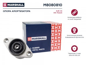Опора амортизатора VAG: A6 97- Passat 97- M8080810 M8080810 MARSHALL