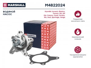 Помпа водяная Hyundai Accent V 18-  Elantra IV VII 06- Kia Ceed I-III 06-  Rio I M4822024 MARSHALL