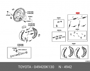 р/к барабанного тормоза!\ Toyota Hilux 04> 04942-0K130 TOYOTA