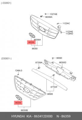 Эмблема 86341-2D000 863412D000 HYUNDAI KIA