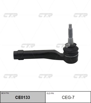 CEG-7 Наконечник рулевой тяги Заменен на CE0133 лев CHEVROLET: VOLT 11-, DELTA S CEG-7 CTR