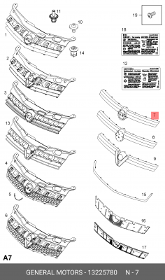 Накладка OPEL Astra H (04-) решетки радиатора хромированная OE 13225780 GENERAL MOTORS
