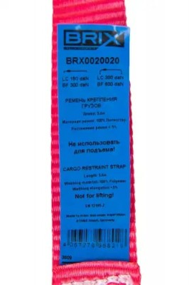 ремень стяжной! 6м 0,6т c храповиком и крюками BRX0020020 BRIX