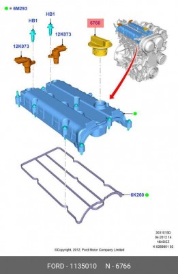 Крышка горловины масляной FORD OE 1135010 FORD