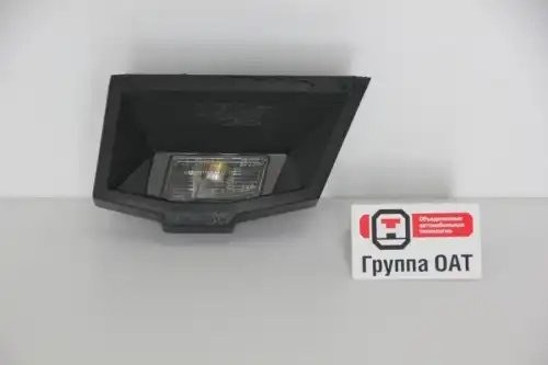 Фонарь освещения номерного знака ВАЗ 2106, 2121 левый 21060371701100 OSVAR