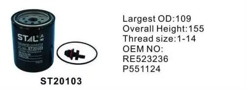 Фильтр топливный ST20103 ST20103 STAL