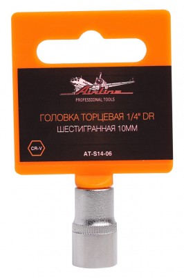 Головка торцевая 1/4" (10) "AIRLINE" (шестигранная) AT-S14-06 AIRLINE