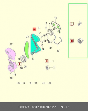 Ремень ГРМ CHERY Tiggo,Fora OE 481H-1007073BA CHERY