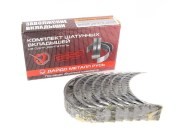 Вкладыши ЛАДА Vesta,X-Ray шатунные d+0.25 ДАЙДО МЕТАЛЛ РУСЬ 21179100010410 DAIDO METAL RUSSIA