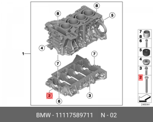 Болт с шестигранной головкой 11117589711 11 11 7 589 711 BMW