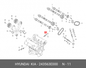 Клапан HYUNDAI Santa Fe (06-) (2.7) KIA Optima (06-) (2.7) контроля давления мас 243563E000 HYUNDAI KIA