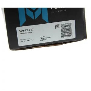 Амортизатор MAN TGA кабины передний с пружиной (322/382 12x50 12x50 O/O) MEGAPOW 500-12-012 MEGA POWER