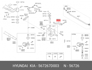 567267D003 Сошка поворотного кулака HD250 567267D003 MOBIS