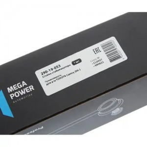 Стойка стабилизатора TOYOTA Camry (06-) переднего MEGAPOWER 29019053 MEGA POWER