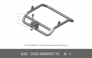 Рамка крепления сиденья нижняя 3302-6804457-10 GAZ GAZ