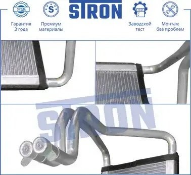 HYUNDAI TUCSON (2004>) STH0001 STRON