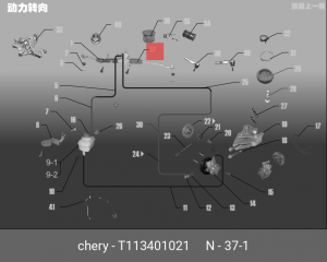 ПЫЛЬНИК РУЛЕВОЙ РЕЙКИ T113401021 T11-3401021 CHERY