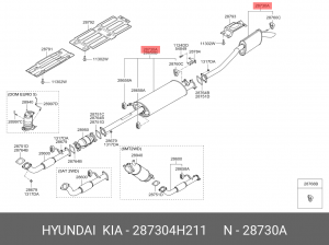 Труба выхлопная HYUNDAI Starex H-1 (07-) задняя часть OE 287304H211 HYUNDAI KIA