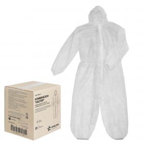 Комбинезон одноразовый "Каспер", 4XL (54-56), спанбонд 40г/м2, 1 шт., белый ADO-NWF-11 AIRLINE