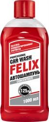 Автошампунь концентрат 1л 411040006 FELIX