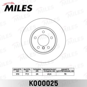 Диск тормозной передний D310мм. BMW E60/E61 520-525 03- (TRW DF4359) K000025 K000025 MILES
