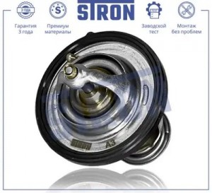 kia Soul 2009-2014 STT0013 STRON