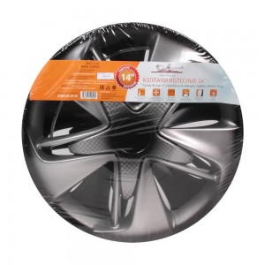 Колпаки колесные декоративные R14 серебро/черный/карбон "AIRLINE" Супер Астра +  AWCC-14-25 AIRLINE