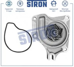 MAZDA 3 (BK) (2002-2009) 1.6 16V STP0073 STRON