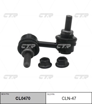 Стойка стабилизатора NISSAN Serena (99-05) переднего правая CTR CL0470 CTR