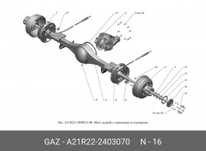 Полуось ГАЗель NEXT 3.5т A21R22-2403070 GAZ GAZ