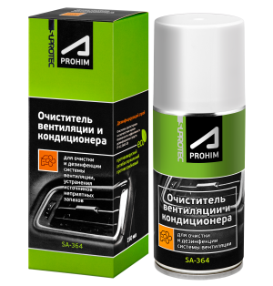 очиститель вентиляции и кондиционера! SUPROTEC A-Prohim SA-364 150 мл (аэрозоль) 122998 SUPROTEC