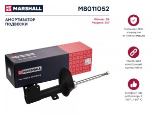 Амортизатор газ. передн. прав. Citroen C4 I 04- Peugeot 307 01- M8011052 M8011052 MARSHALL